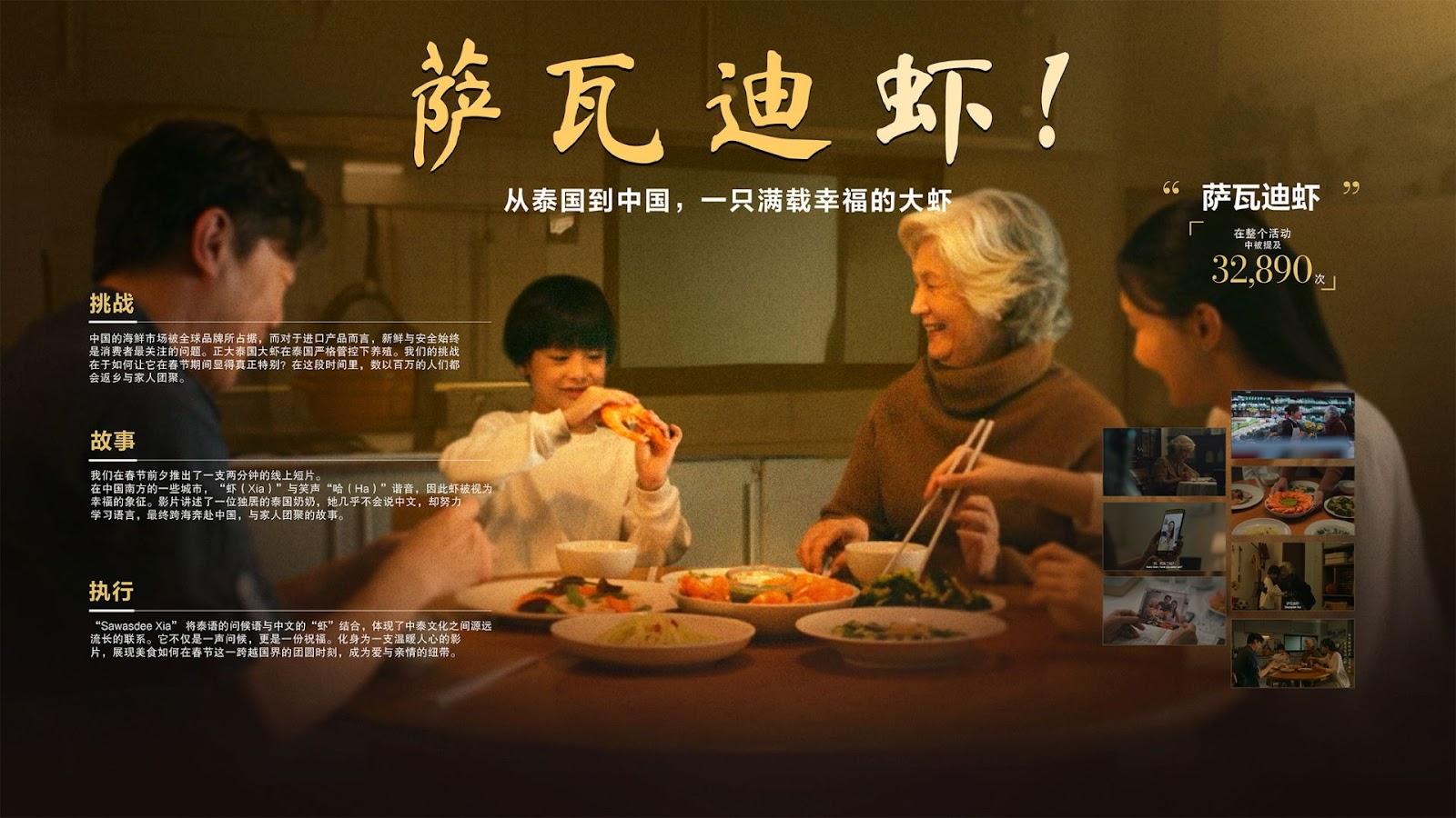 正大大虾