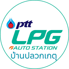 PTT LPG